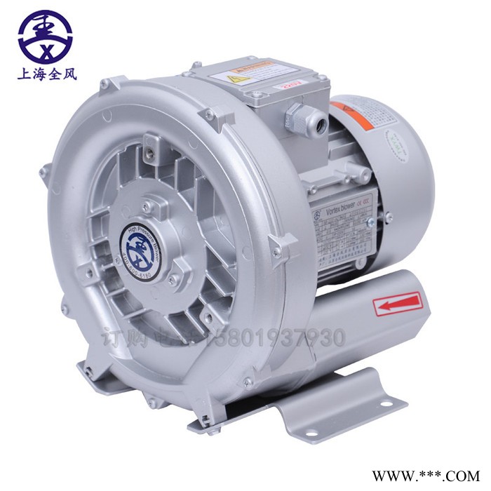 旋涡风机  RB-61D-2/2.2kw 切割机吸附高压鼓风机图5
