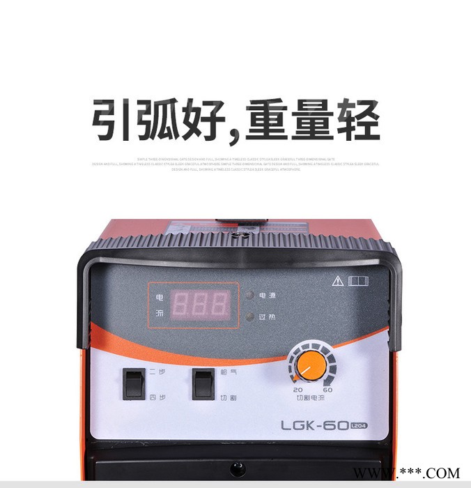 佳士等离子切割机  JASIC/佳士电焊机   LGK-60 LGK-60电流足60A 价格优惠图6