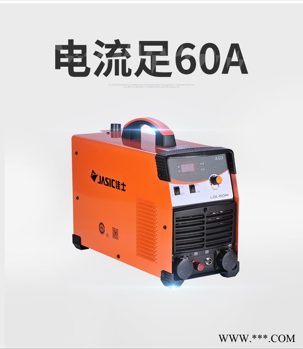 佳士等离子切割机  JASIC/佳士电焊机   LGK-60 LGK-60电流足60A 价格优惠图4