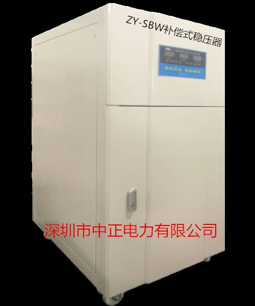中正能源ZY-SBW 激光切割机稳压器图2