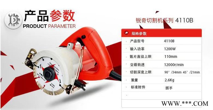 KEN锐奇4410B工业家用 多功能大功率石材云石机手提式瓷砖1200瓦大理石切割机 **好货图5