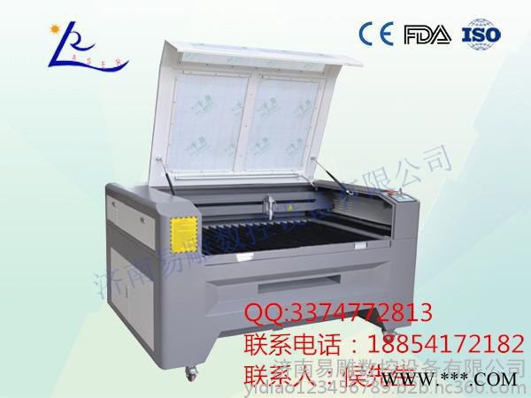 激光机**价格优服务好 易雕激光YK-6090激光切割机