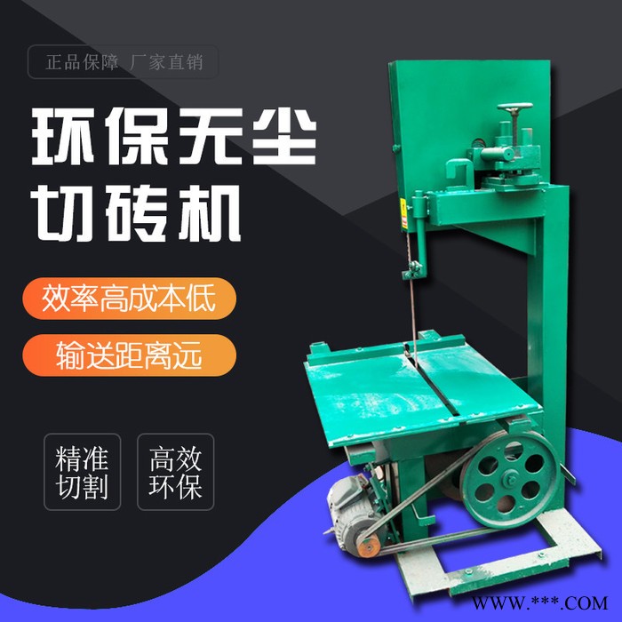 双旭600 立式环保切砖机加气块泡沫砖水泥红砖切割机图3