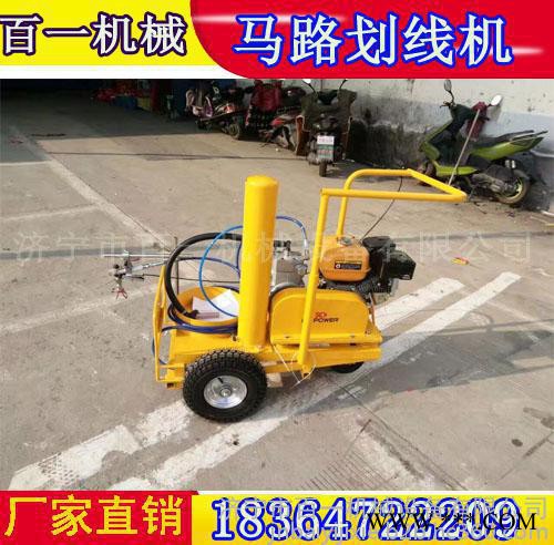 马路切割机7.5kw 11kw 电动型手推切缝机锯缝机图2