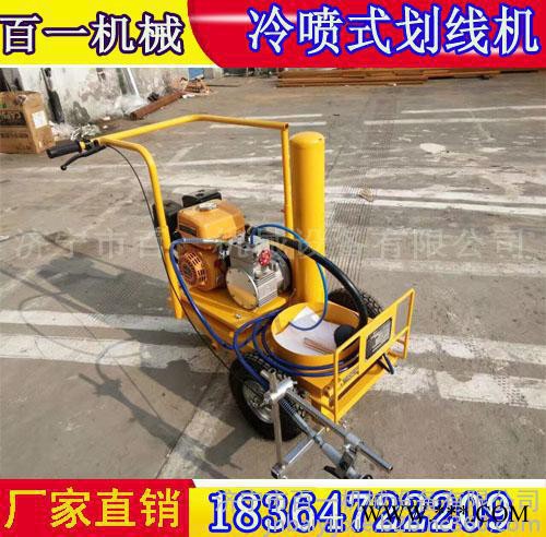 马路切割机7.5kw 11kw 电动型手推切缝机锯缝机图3