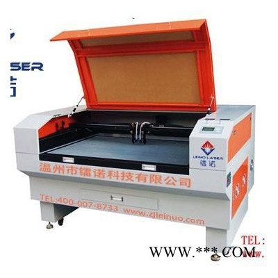 镭诺激光LNHJ  CO2激光切割机皮革毛料布料
