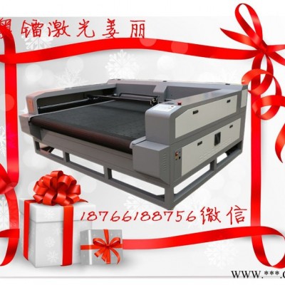 奥镭1610激光切割机，专业裁剪汽车座套，布料，皮革，真皮材料等