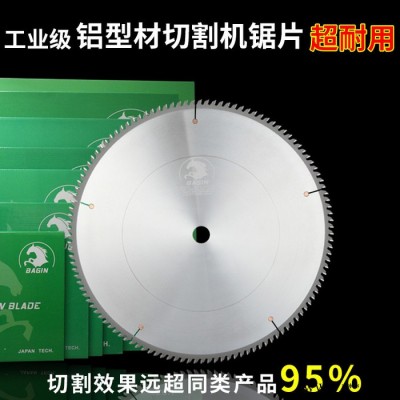 八骏锯片生产工厂 型材切割机锯片 进口日本合金制造 300*12*25*48T