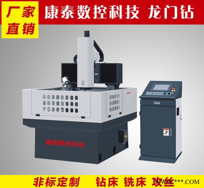 小型数控钻床经济型 数控切割机，精密钻攻中心