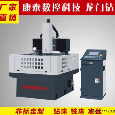 小型数控钻床经济型 数控切割机，精密钻攻中心