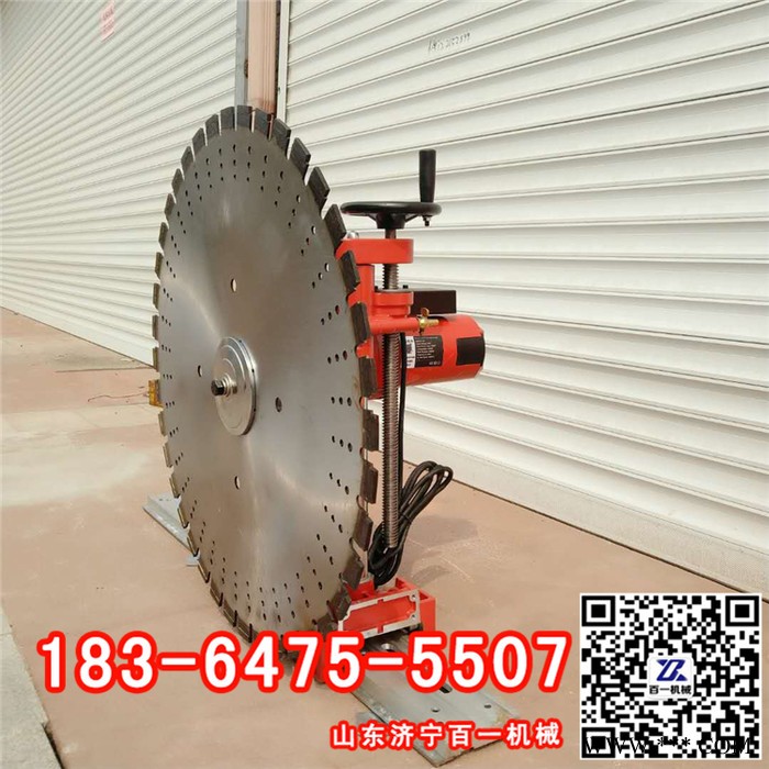 半自动全自动混凝土钢筋墙面切墙机自带轨道无尘混凝土钢筋切割机图4