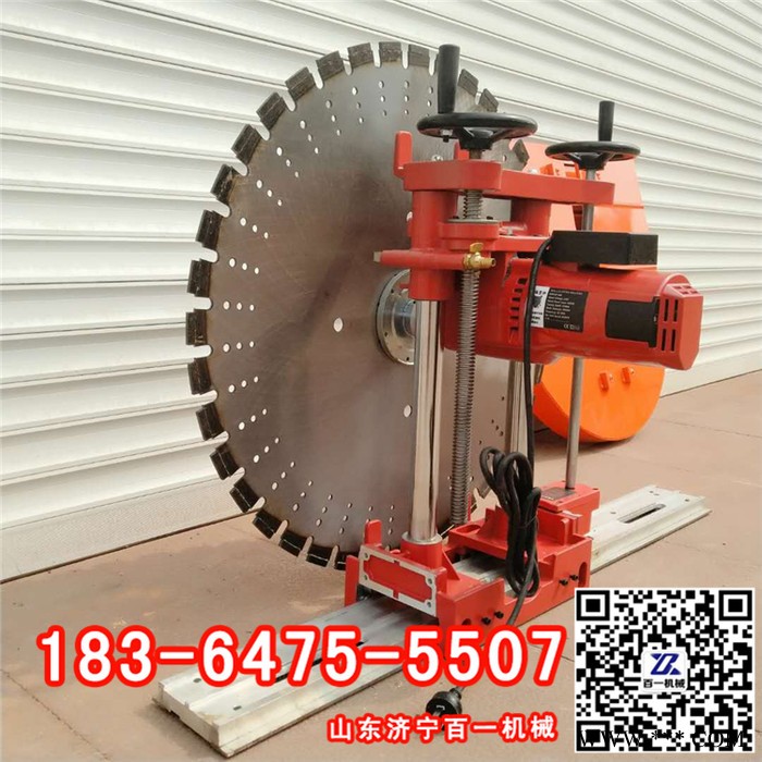 半自动全自动混凝土钢筋墙面切墙机自带轨道无尘混凝土钢筋切割机图5