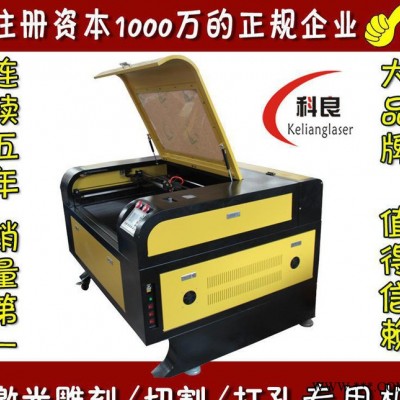 双头1390激光切割机 布料服装皮革木板剪纸亚克力pvc大幅