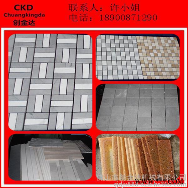 瓷砖切割机/CKD-3/1000三组刀连续切割修边机的生产厂家图5