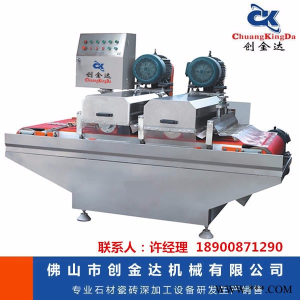 瓷砖切割机/CKD-3/1000三组刀连续切割修边机的生产厂家图8