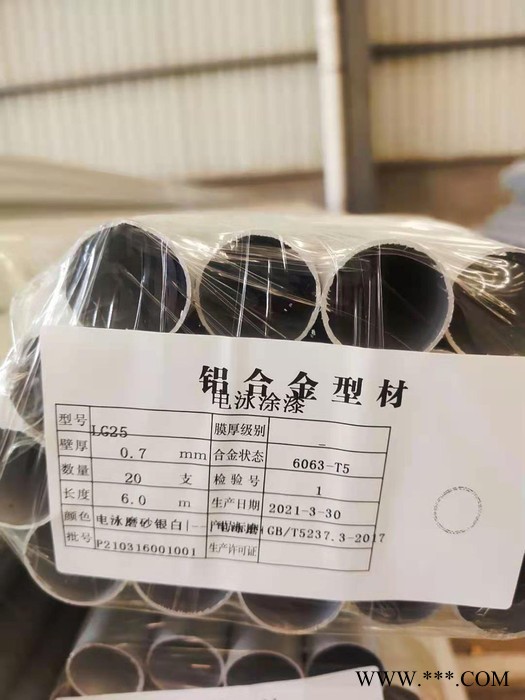 山东铝型材厂家铝型材切割机定做铝型材宇特金属图2