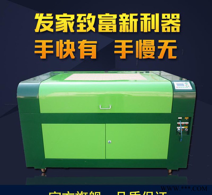 光岳-1390单双头亚克力木板纸张水晶大型激光切割机激光雕刻图2