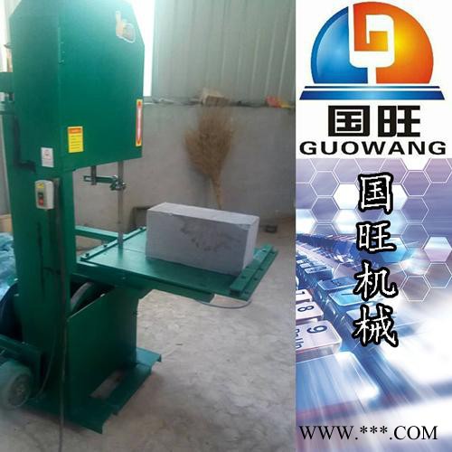 多功能切砖机 工地小型电动环保切砖机 手动泡沫砖切割机