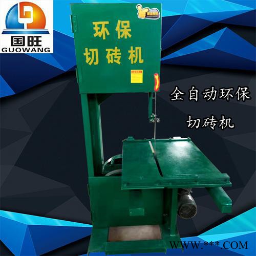 多功能切砖机 工地小型电动环保切砖机 手动泡沫砖切割机图6