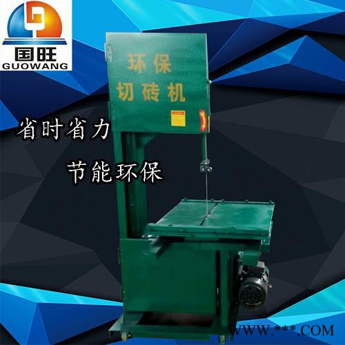 多功能切砖机 工地小型电动环保切砖机 手动泡沫砖切割机图4