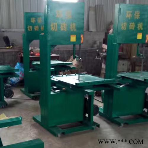 多功能切砖机 工地小型电动环保切砖机 手动泡沫砖切割机图2