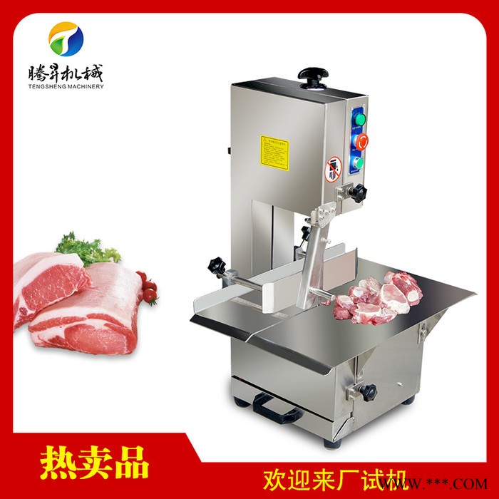 腾昇TS-JG210 冻肉鸡肉猪骨切割机排骨冻鱼锯切机图8