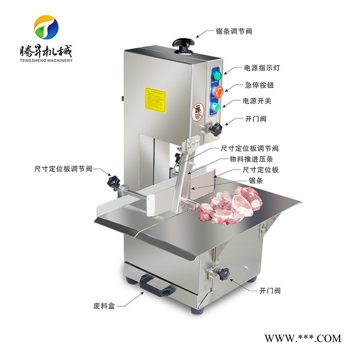 腾昇TS-JG210 冻肉鸡肉猪骨切割机排骨冻鱼锯切机图6