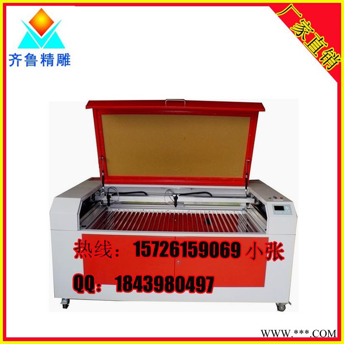 **激光切割机/激光切割机/激光切割机视频/激光切割机**品牌图8