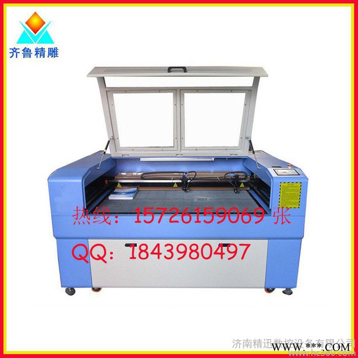 **激光切割机/激光切割机/激光切割机视频/激光切割机**品牌图2