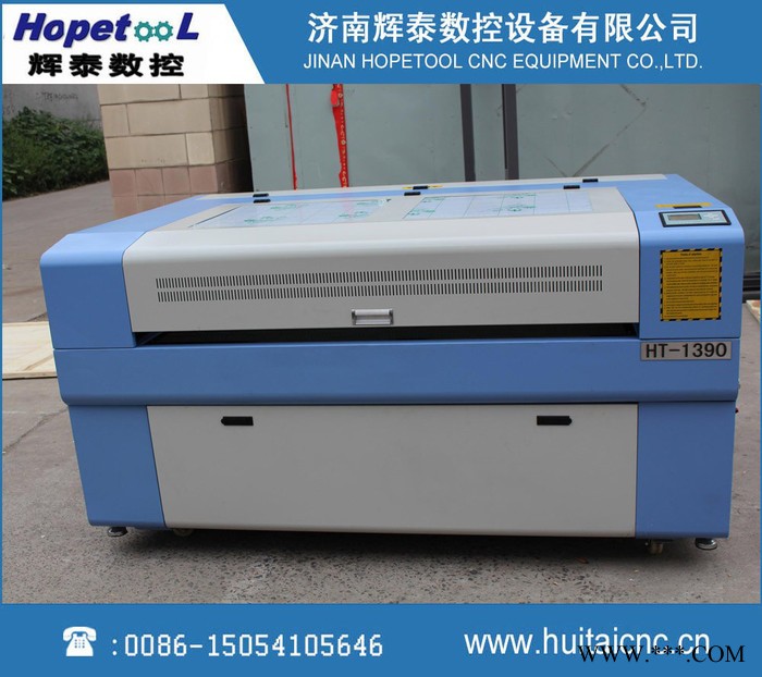 辉泰HT-1390  激光切割机 激光雕刻机工艺品 广告 激光机 ** ht-1390图3