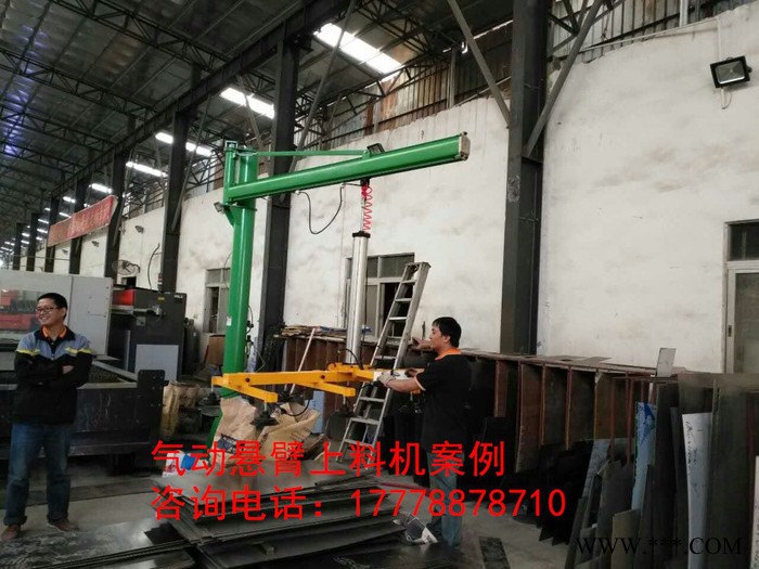 欧德宝BSL-500KG 摇臂气动激光切割机上料设备 真空吸盘真家图4