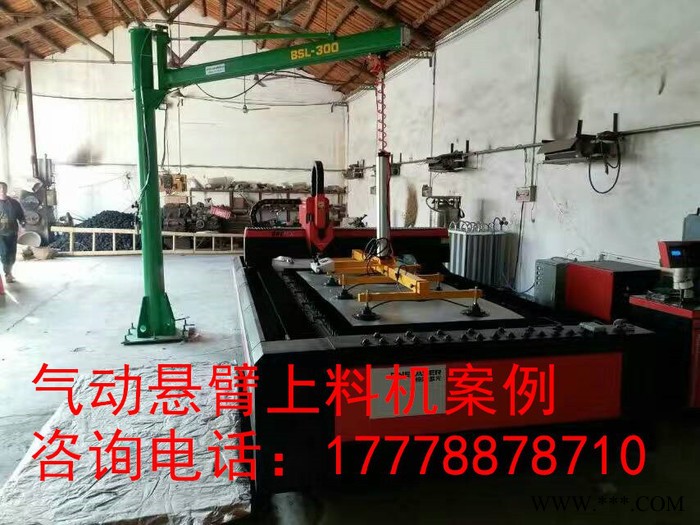 欧德宝BSL-500KG 摇臂气动激光切割机上料设备 真空吸盘真家图3
