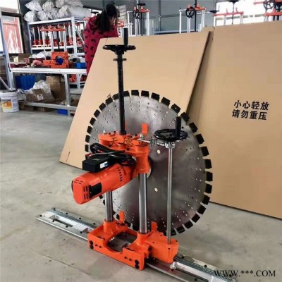 天德立墙锯 32公分42公分52公分深度开墙锯 门孔墙体切割机