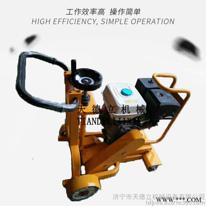 路面开槽机 1公分宽马路开槽机 升降式深度可调地面沟槽切割机图2