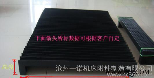 通快激光切割机防尘罩，配套生产，质量保证图3