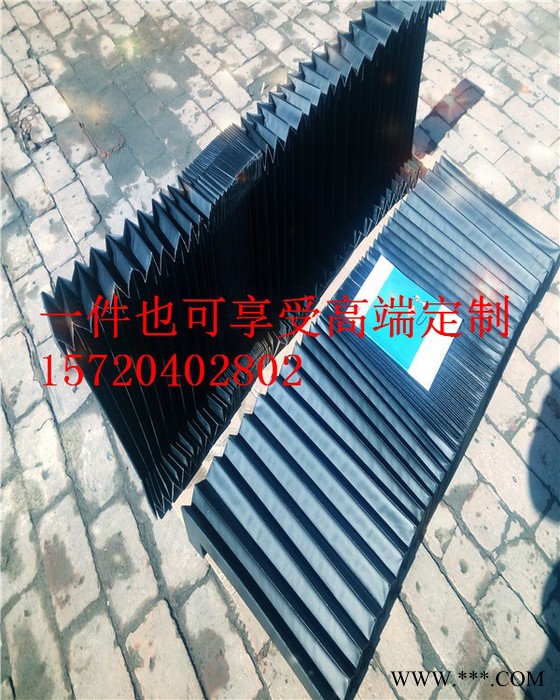 激光切割机超拉长风琴防护罩图5