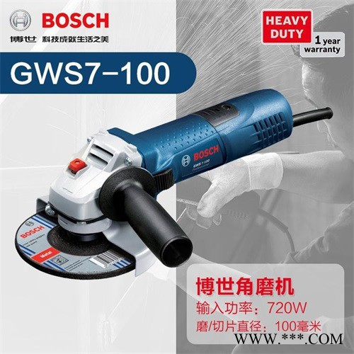 BOSCH/博世720瓦角磨机GWS7-100角向磨光机抛光机切割机打磨机图4
