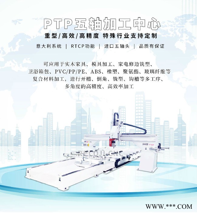 意大利五轴石材cnc 五轴石材异形切割机 五轴石材开料机械图2