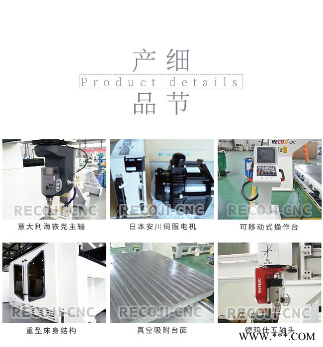 意大利五轴石材cnc 五轴石材异形切割机 五轴石材开料机械图3