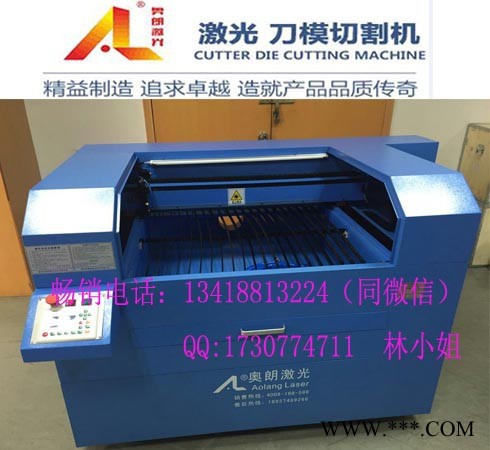 奥朗激光AL1509-150瓦CO2胶板激光丝杆刀模机、激光切割机图4