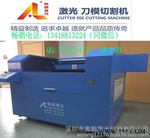 奥朗激光AL1509-150瓦CO2胶板激光丝杆刀模机、激光切割机图3
