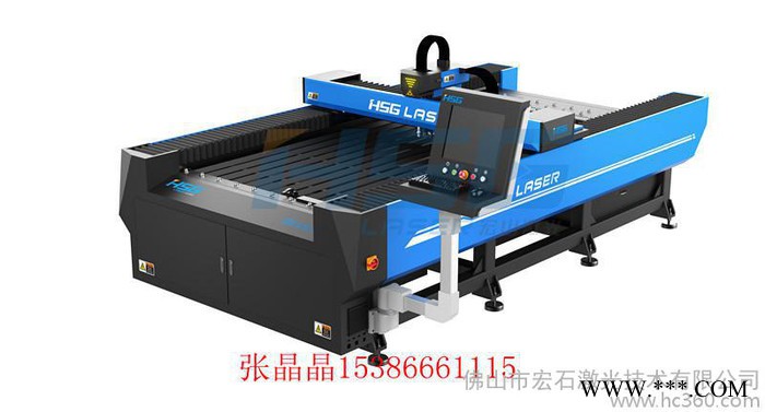 热水器外壳专用激光切割机300W光纤激光切割机——宏山激光HS-F1325图1