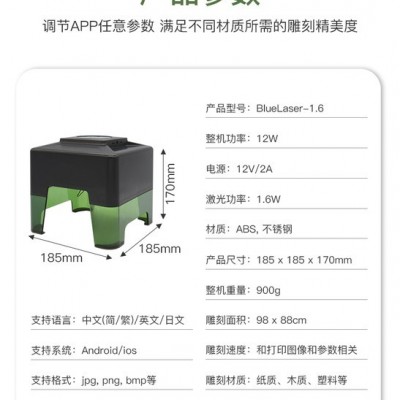 德宝牛 App操作智能激光雕刻机 蓝牙金属木质切割机 桌面式cnc激光雕刻机