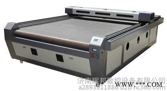 汽车用品激光切割机图3