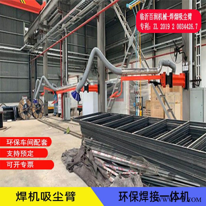 万向柔性吸尘臂厂家抛光打磨工业集尘器切割机粉尘收集器批发量大从优图4