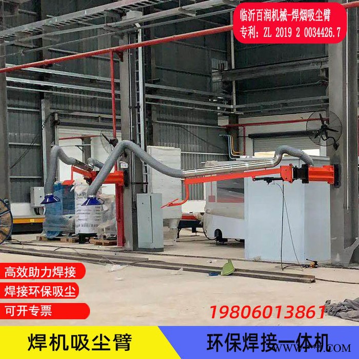 万向柔性吸尘臂厂家抛光打磨工业集尘器切割机粉尘收集器批发量大从优图8