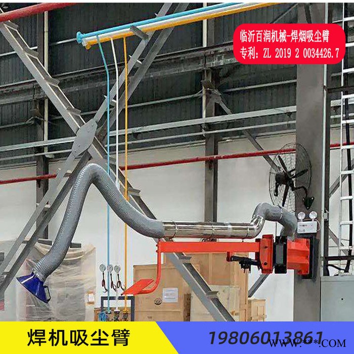 万向柔性吸尘臂厂家抛光打磨工业集尘器切割机粉尘收集器批发量大从优