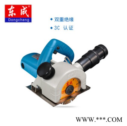 东成 切割机 开槽机Z1R-FF-110双片云石机大理石石材切割电动工具 标配 东成开槽机图3