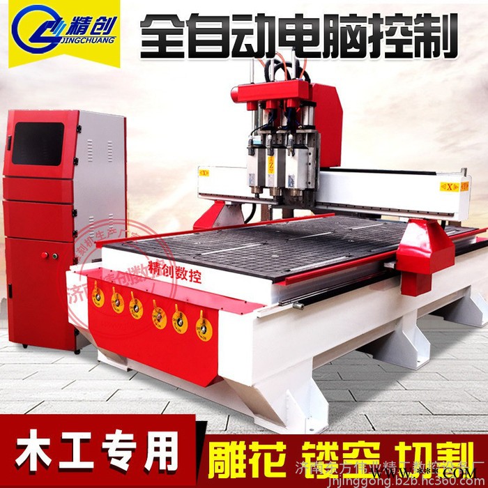 数控雕刻机厂家 木工三工序四工序开料机 济南卖开料机的厂家 板式家具浮雕镂空切割机图3