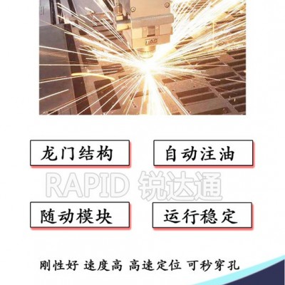 全自动大型切金属铁铝板不锈钢管板一体3015数控光纤激光切割机床 光纤机